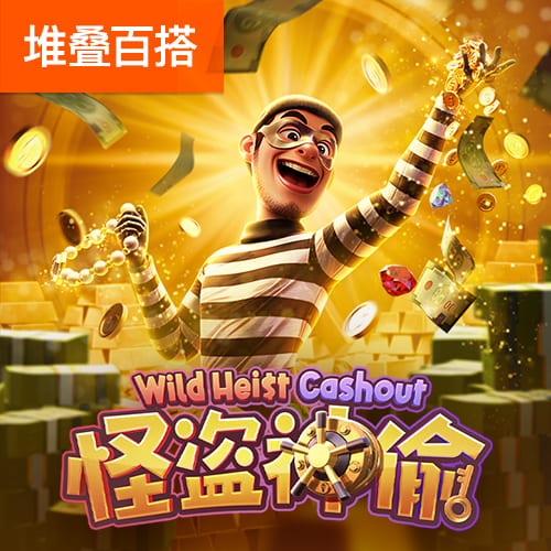 澳门正版传真内部传真下载安装